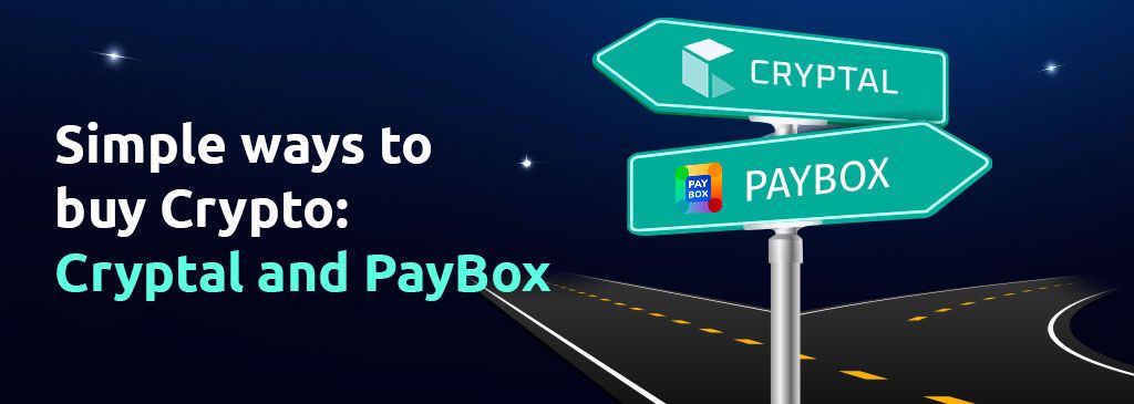 paybox-eng-1000x300