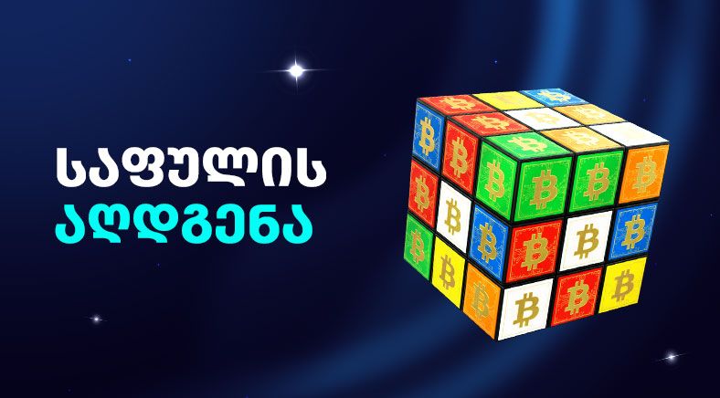 recovery-geo-400x700