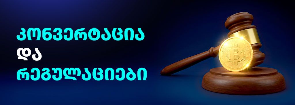 regulations-geo-1000x300