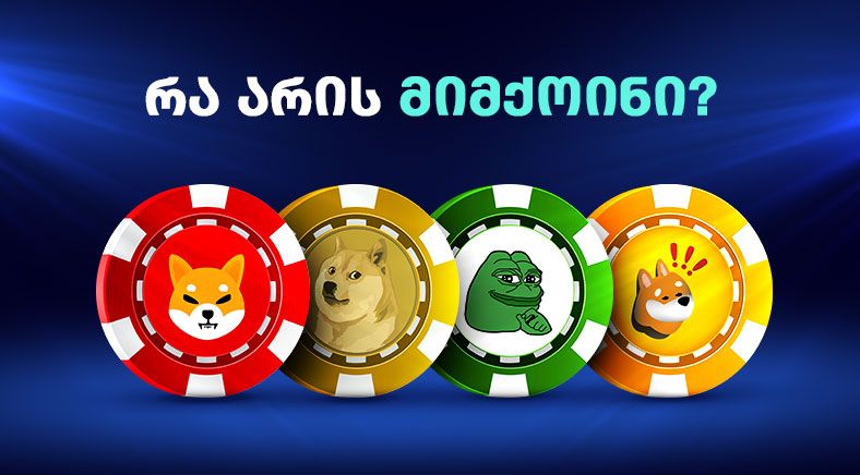 shiba-doge-pepe-bonk-logos-400x700