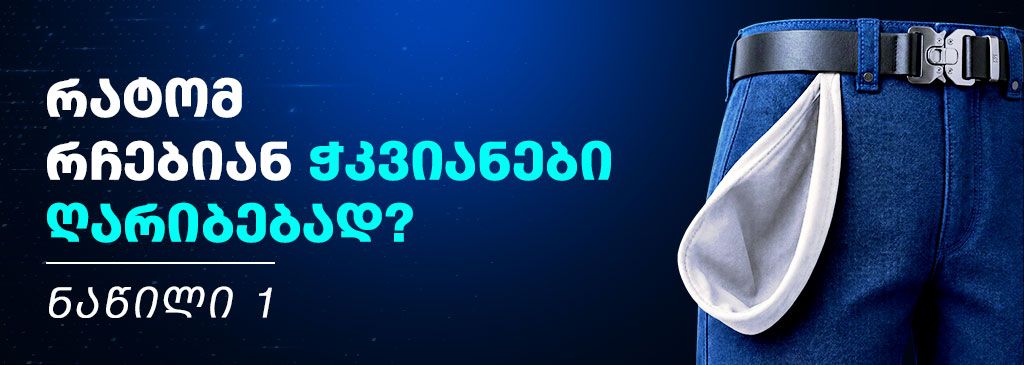 smart-1-geo-1000x300