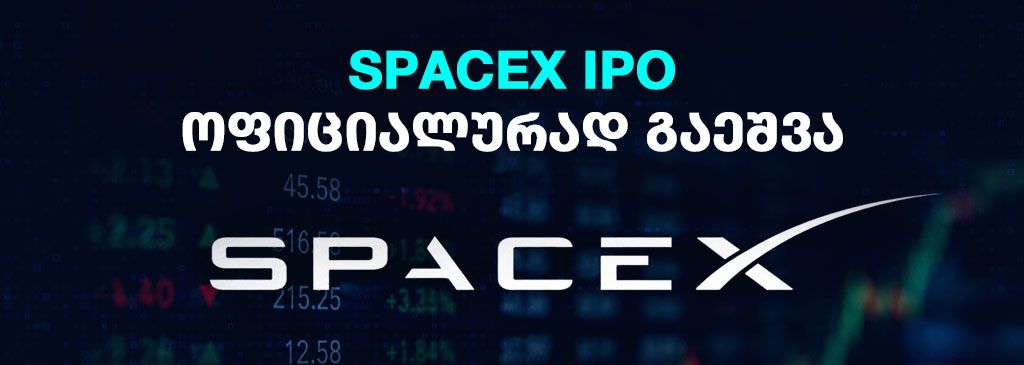 spaceX-geo-1000x300