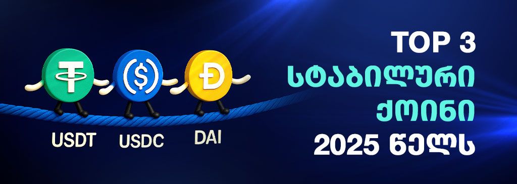 stablecoin-usdt-usdc-dai-1000x300