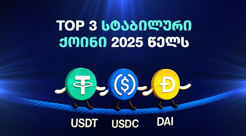 stablecoin-usdt-usdc-dai-400x700