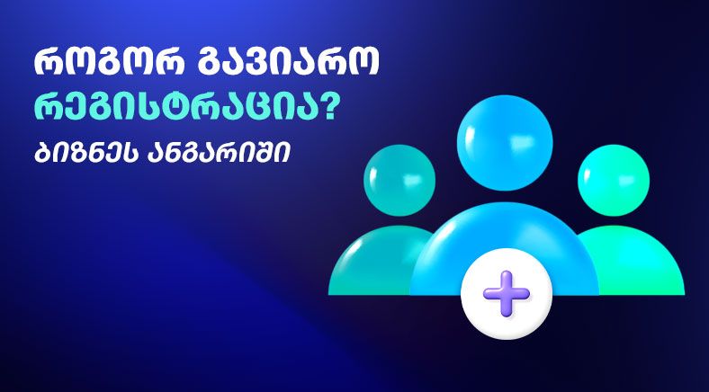 text on the left side about registration and icons on the right side 400x700