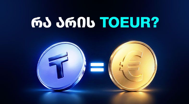 toeur-geo-400x700