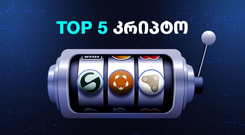 top5-1-geo-400x700