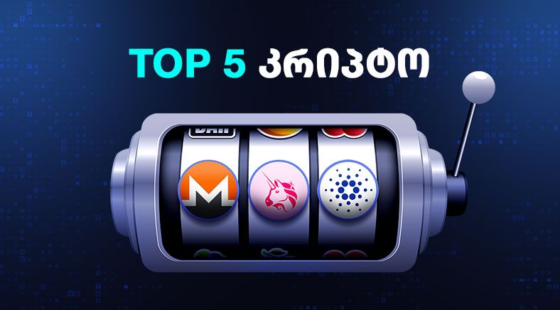 top5-1-geo-400x700