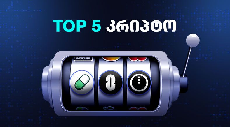 top5-1-geo-400x700