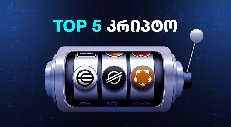 top5-1-geo-400x700