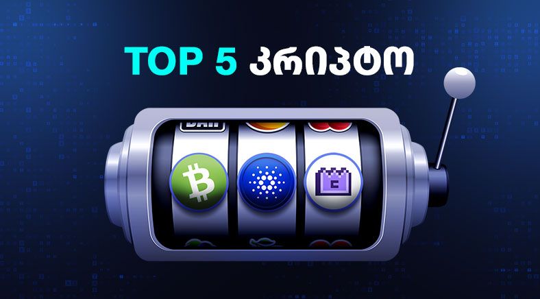 top5-1-geo-400x700