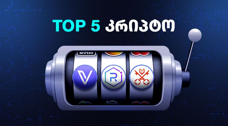 top5-1-geo-400x700
