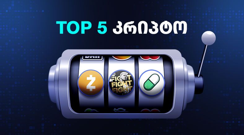 top5-2-geo-400x700