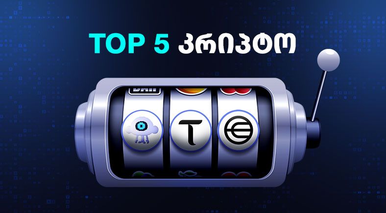 top5-2-geo-400x700