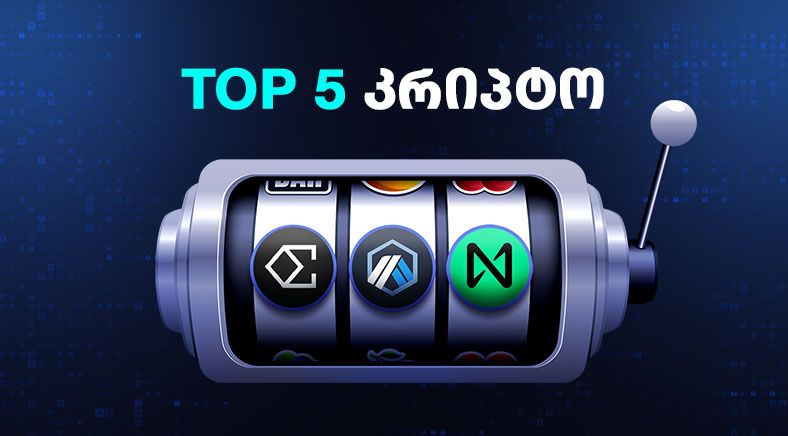 top5-2-geo-400x700