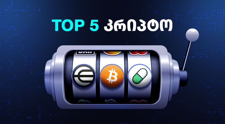 top5-2-geo-400x700