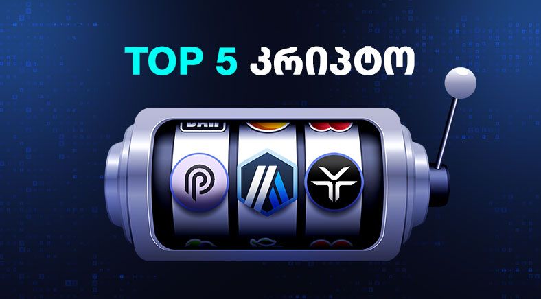 top5-2-geo-400x700
