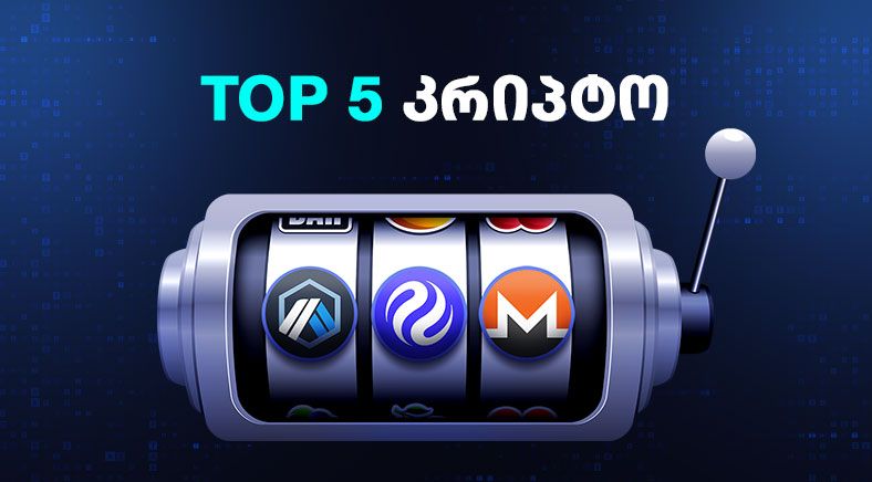 top5-2-geo-400x700