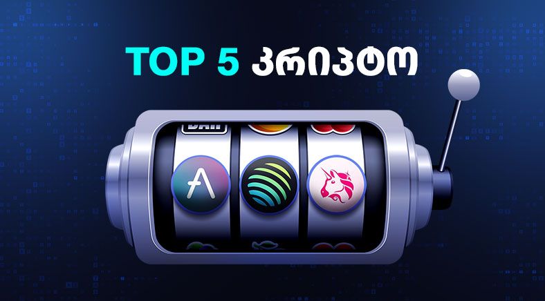 top5-3-geo-400x700 (1)