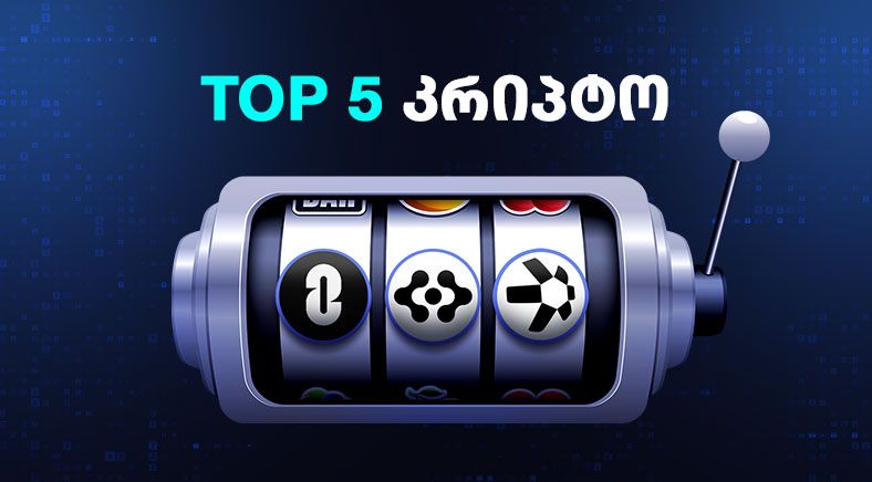 top5-3-geo-400x700 (2)