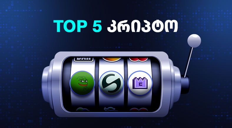 top5-3-geo-400x700 (2)