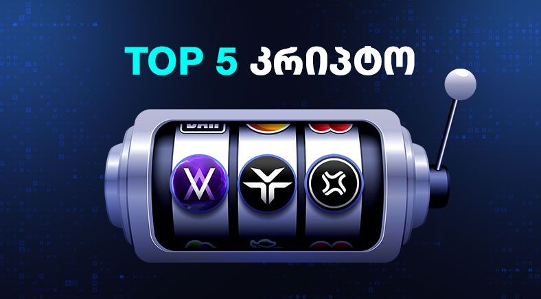 top5-4-geo-400x700
