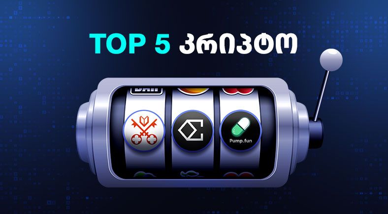 top5-4-geo-400x700