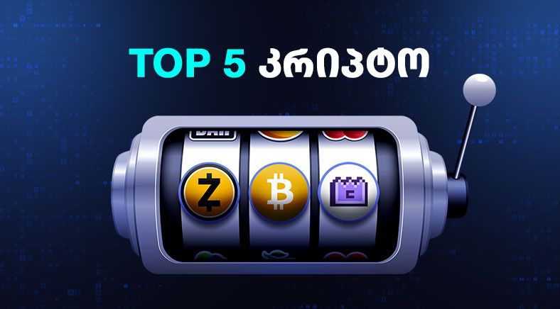 top5-5-geo-400x700 (1)