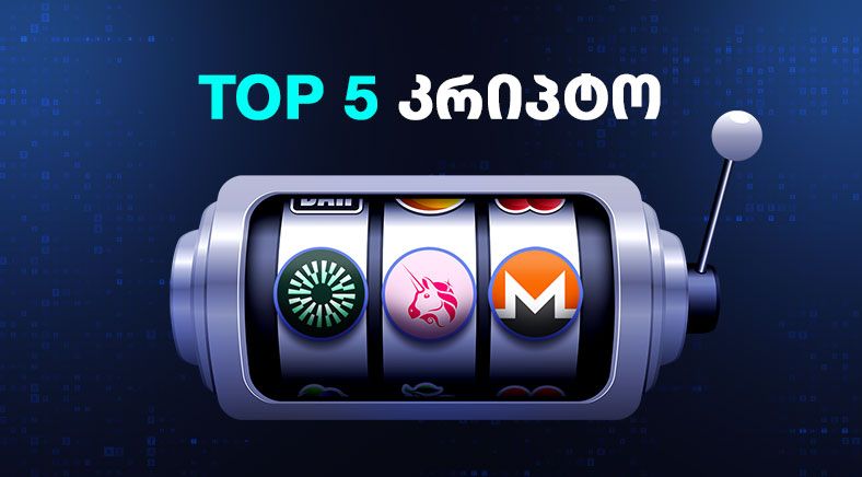 top5-6-geo-400x700