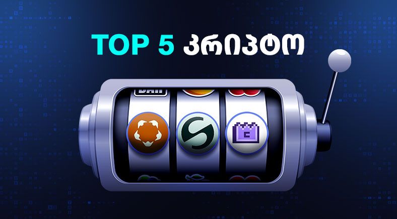 top5-7-geo-400x700