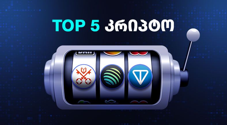 top5-8-geo-400x700 (1)