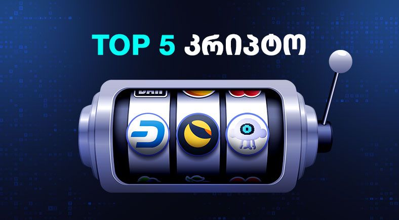 top5-8-geo-400x700
