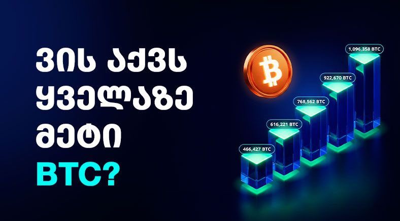 who-geo-400x700
