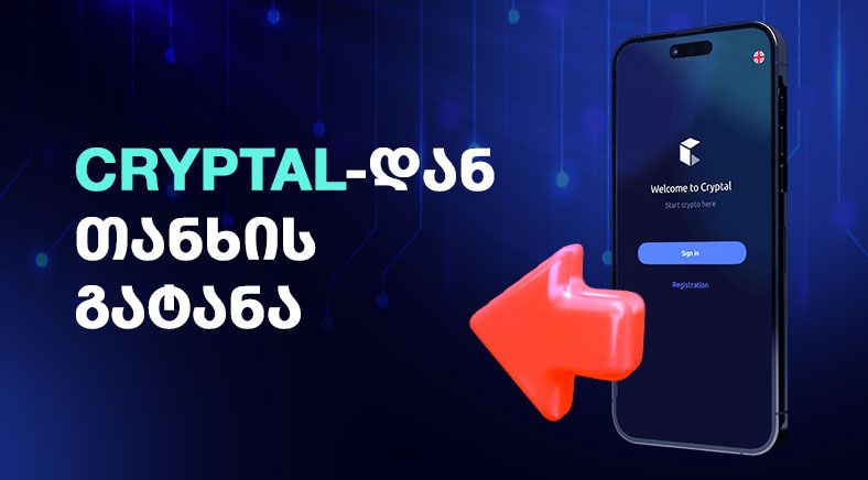 withdrawing-from-cryptal-400x700